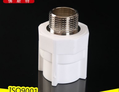 PPRˮ�����4��20�Ƚz���^ ��z���PPR�ܼ�����