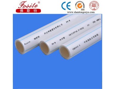 pprˮ�����ˮ��20 25 32 4��6��1����b