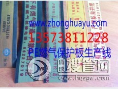 PE��ʾ�����a(ch��n)�� ��ʾ���O(sh��)��