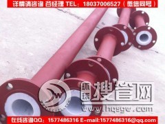 �r�ķ��ͺϹܵ�/����������a/�m�÷�����V