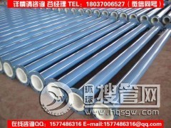 �r�ķ��ͺϹܵ�/����������a/���÷�����V