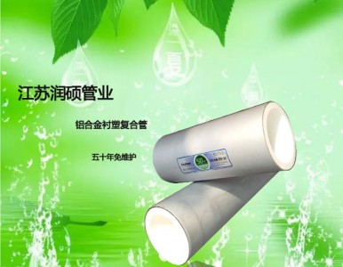 ���՝��T�X�Ͻ��r�܏ͺϹܵ��oˮ�r��䓹��B�ӷ�ʽ