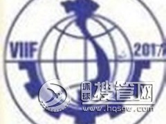 2017�Ї�-�|�˽��ټ�ұ�𹤘I��Խ�ϡ��Ӄȣ�չ�[��