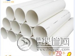 PVC�� PVC��ˮ�� PVC���ڭh(hu��n)���ܼ��ܲ� ��NҎ(gu��)����x