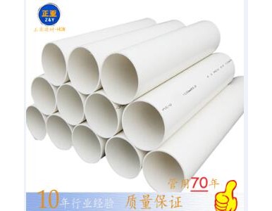 PVC�� PVC��ˮ�� PVC���ڭh(hu��n)���ܼ��ܲ� ��NҎ(gu��)����x