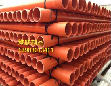 �ؑccpvc����܏S��