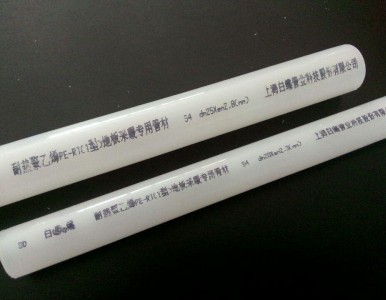 ��ů��ʮ��Ʒ�Ƽ��͟����ϩPE-RT��ů�ܲĵĲ�ů��(y��u)�c(di��n)