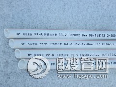 PPR���ˮ��ppr�oˮ�ܲĹܼ����b�ԁ�ˮ��