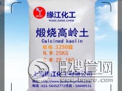 �����џ��ߎX��1250Ŀ �Ϻ��ߎX���S�� �ܷ��z���øߎX��