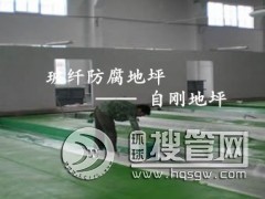 ��ϩ֬���w������ƺ ���w������ƺ�r��  ������ƺˮ�� �Ԅ���