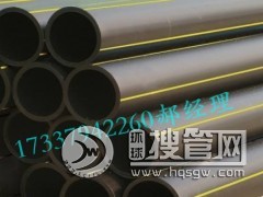 ȼ������ؾ���ϩ��PE���ܵ�    ȼ����hdpe�ܼ�