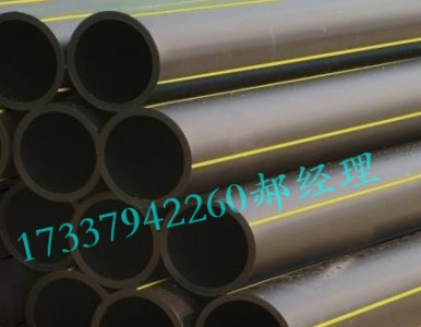 ȼ������ؾ���ϩ��PE���ܵ�    ȼ����hdpe�ܼ�