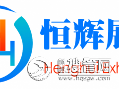 2018�ڰˌñ������H�Ƶ���Ʒ���[��  CIHSE