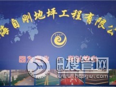 �h����ƺ��˾*�Ϻ��h����ƺ��˾���Iʩ�����u��*�Ԅ�����