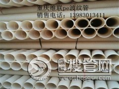 �ؑc110pvc���y�܏S��