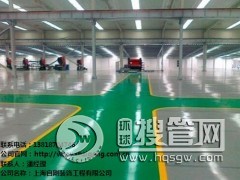 �Ϻ��ɽ��h����ƺ �ɽ��h����ƺʩ�� �ɽ��h����ƺ�r�� �Ԅ���