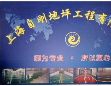 �֖|�h����ƺ�S�� �֖|�h����ƺ��˾ �֖|�h����ƺʩ�� �Ԅ���