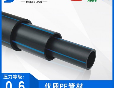 PE�oˮ��0.6�������ϩHDPE�ܴ�����ݔˮ�ܦ�110