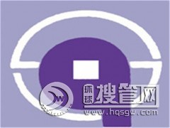 �ЙC(j��)���d�w偠t���b��˾ �ЙC(j��)���d�w偠t���b����(w��) �Ϻ���ʢ��