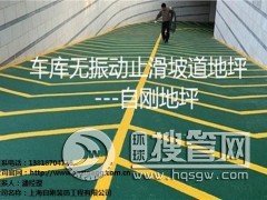 ܇��ֹ���µ������Xһƽ�� ܇��ֹ���µ��r�� �Ԅ���