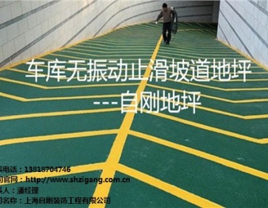 �Ϻ�܇���µ��r����� ܇��ֹ���µ�ʩ������  �Ԅ���