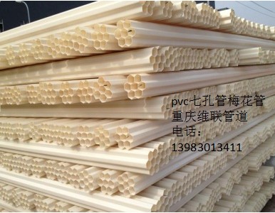 �ؑc110pvc�߿׹܏S��