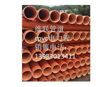 �ϳ�cpvc�����HDPE�p�ڲ��y��HDPE�z�龮