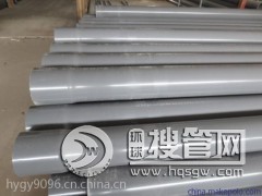 ���˺��pvc�oˮ��ֱ�N�r���ԃr�ȸ�