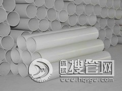 PVC��ˮ������Rȫ�����l