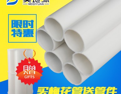 ���պϷ�PE�߿�÷���� PE���������|�׹܏S��ֱ�N