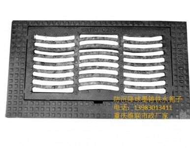 �ؑc������ī�T�Fˮ���ӏS��