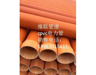 ����cpvc����ܡ�MPP����܏S��