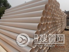 �ӱ��ۿhPVC��ˮ�܏S�҃r��