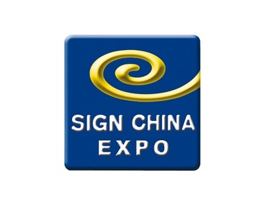 ��ʮ�����Ϻ����H�V����Rչ(SIGN CHINA 2018)
