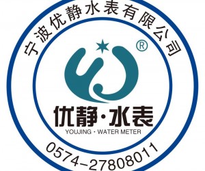 �������oˮ�����޹�˾