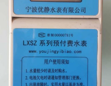 ���|ʽˮ�� У�@һ��ͨˮ��