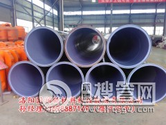 ��ƽ�h��ˮ̎��S�ܵ�3pe����䓹�