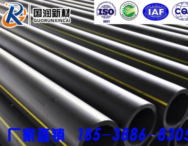 �������PEȼ��ܵ�ʩ�����g