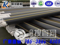 PEȼ��ܵ����W�����f��