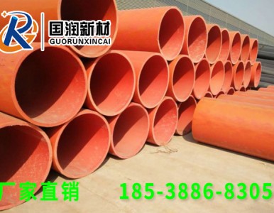 ���߷��Ӿ���ϩ�����ܵ�Փ�C