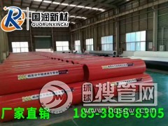 �Ĵ��F·Ͷ�Y��˾������ͨ�� �����ܵ��S����ꖇ���