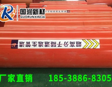 �Ĵ��o��������ʩ�������ܵ�������ͨ��