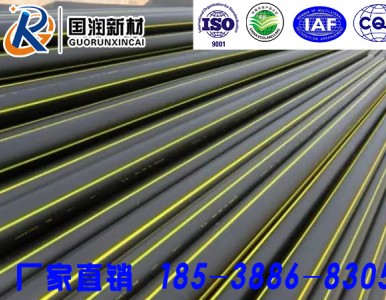 �Ͻ����͸��ܶȾ���ϩPE��Ȼ��ݔ�͹ܵ�  