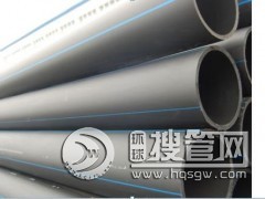 PE�� pe�oˮ�� ��ɫ����ϩ���Ϲ� pe���۹� ����������