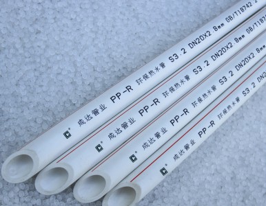 ة�_(d��)��PPR���ˮ�ܲĹܼ� pprˮ�܃r(ji��)�� ppr���Ӷ����X