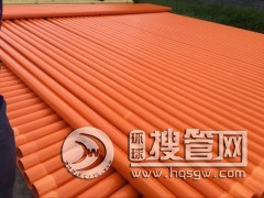 �Ĵ����������lCPVC��������a�S��