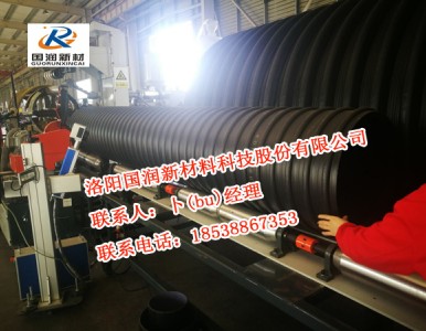 hdpe 䓎������������y�܏S�����a DN 300