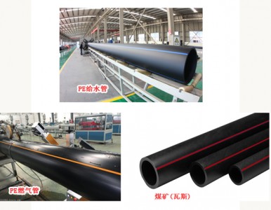 ��ꖇ�(gu��)��(r��n)�²�PE�oˮ��PEȼ?x��)��PEϵ�йܵ��ܲă�(y��u)�ݴ��N