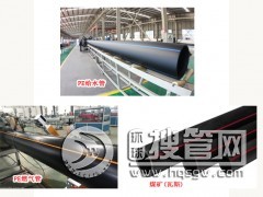 �����²�PE��PE�oˮ��PEȼ���PEϵ�йܵ��ܲ��ИI�I��