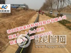 ����(y��ng)PEȼ��� ����ϩȼ���pe ȼ��ܵ�